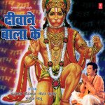 Diwane Bala Ke - S.P. Balasubrahmanyam Song Download